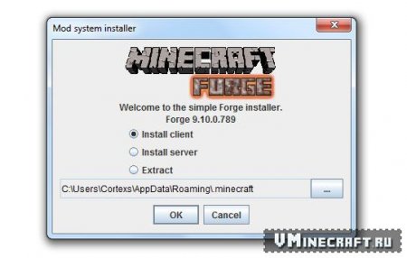 Minecraft Forge (API) для Minecraft